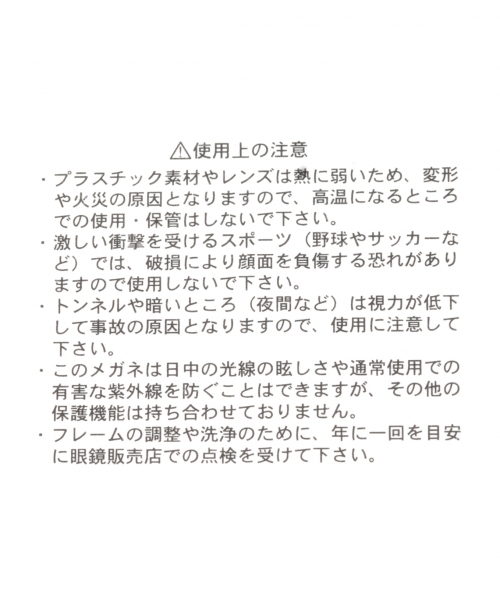 Heather（ヘザー）の「16SSファッショングラス  718164（サングラス・レディース・アイボリー/ブラック/キャメル・FREE）」の12枚目の写真