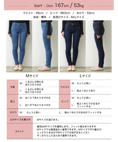 Re:EDIT（リエディ）の「[累計販売枚数12万枚突破！][大きい/小さいサイズ有]裏起毛ストレッチスキニーデニムパンツ（デニムパンツ・レディース・グレー/ブルー/ダークネイビー/ダークブルー/ネイビー/ブラック・XX-LARGE/MEDIUM/LARGE/X-LARGE/SMALL/XXX-LARGE/X-SMALL）」の18枚目の写真