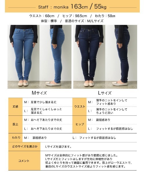 Re:EDIT（リエディ）の「[累計販売枚数12万枚突破！][大きい/小さいサイズ有]裏起毛ストレッチスキニーデニムパンツ（デニムパンツ・レディース・グレー/ブルー/ダークネイビー/ダークブルー/ネイビー/ブラック・XX-LARGE/MEDIUM/LARGE/X-LARGE/SMALL/XXX-LARGE/X-SMALL）」の19枚目の写真