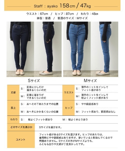 Re:EDIT（リエディ）の「[累計販売枚数12万枚突破！][大きい/小さいサイズ有]裏起毛ストレッチスキニーデニムパンツ（デニムパンツ・レディース・グレー/ブルー/ダークネイビー/ダークブルー/ネイビー/ブラック・XX-LARGE/MEDIUM/LARGE/X-LARGE/SMALL/XXX-LARGE/X-SMALL）」の20枚目の写真