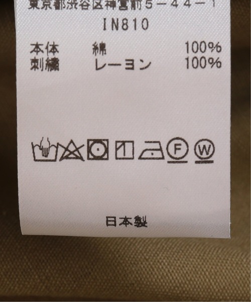 South2 West8（サウスツーウェストエイト）の「【South2 West8 / サウスツーウエストエイト】 Smokey シャツ（シャツ/ブラウス・メンズ・サファリグリーン・MEDIUM/LARGE）」の11枚目の写真