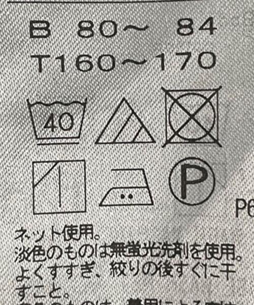 ATON(エイトン)の「一部別注<ATON(エイトン)>SUVIN ラウンドヘム Tシャツ◆(Tシャツ/カットソー・レディース・ブラウン/ブラック/ホワイト・2)」の4枚目の写真