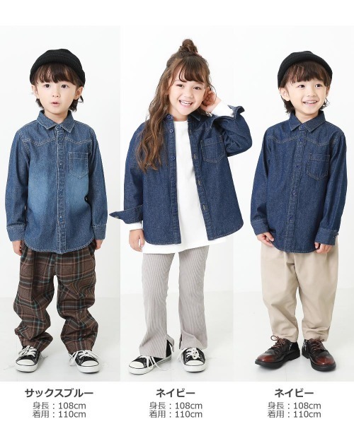 devirock（デビロック）の「デニム長袖シャツ（シャツ/ブラウス・キッズ・サックスブルー/ネイビー・110cm/130cm/140cm/120cm/100cm/150cm/160cm）」の3枚目の写真