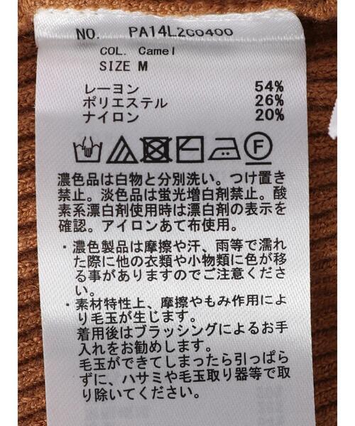 CRAFT STANDARD BOUTIQUE(クラフトスタンダードブティック)の「ハイネックリブニットプルオーバー *(ニット/セーター・レディース・ブラック/アイボリー/キャメル/ダークブラウン・M/L)」の11枚目の写真