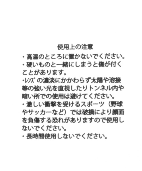 BAYFLOW（ベイフロー）の「ウエリントンサングラス22（サングラス・メンズ・グレー/クリアブルー・FREE）」の13枚目の写真