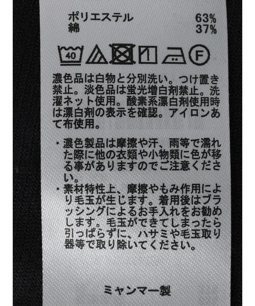 Green Parks(グリーンパークス)の「ボートネックスリットチュニック(Tシャツ/カットソー・レディース・グレイッシュベージュ/ブルー/ダークグレー・FREE)」の18枚目の写真