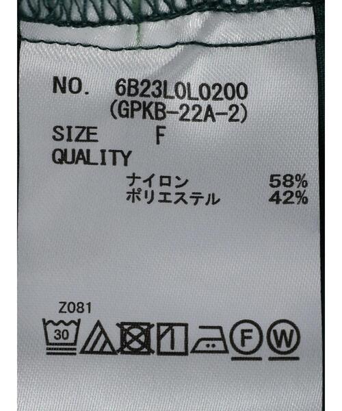 KBF（ケイビーエフ）の「KBF シャイニーペンシルスカート（スカート・レディース・グリーン/ボルドー/ブラック・FREE）」の17枚目の写真