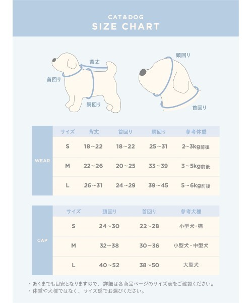 gelato pique(ジェラートピケ)の「【CAT&DOG】【販路限定商品】ベアキャップ(ペットウェア・レディース・ベージュ・LARGE/SMALL/MEDIUM)」の7枚目の写真