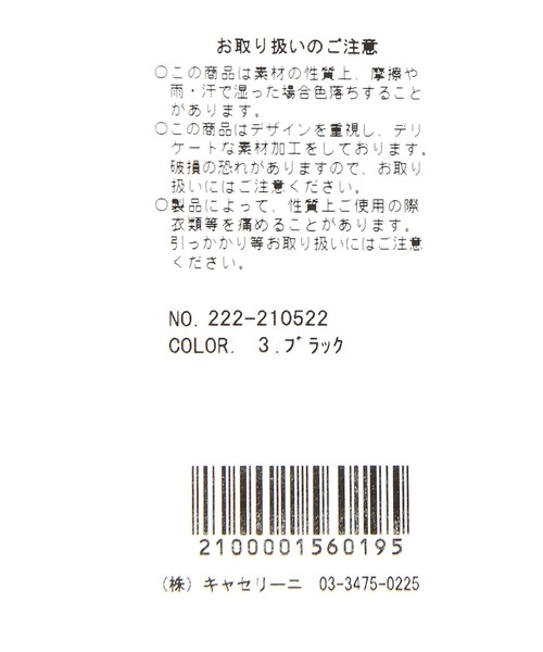 A part by(アパートバイ)の「【LE VERNIS/ル・ベルニ】キルティングバッグ(ショルダーバッグ・レディース・ブラック/グリーン・FREE)」の9枚目の写真
