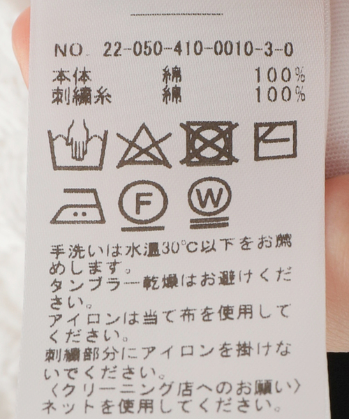 mii（ミー）の「【Mii / ミイ】HAND EMB COTTON OVERSIZED SHIRT：シャツ（シャツ/ブラウス・レディース・ホワイト・MEDIUM）」の6枚目の写真