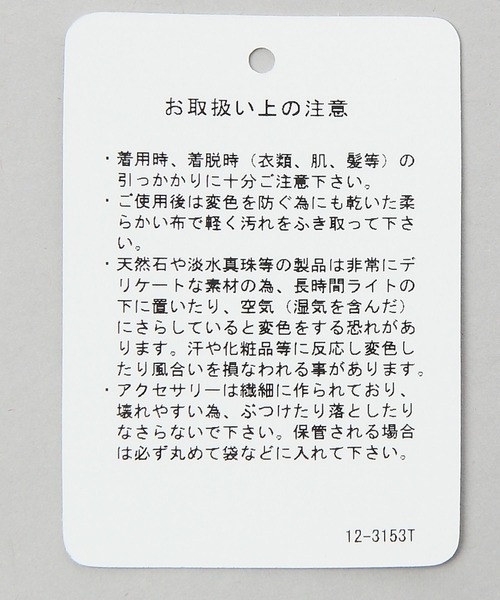 HARE（ハレ）の「パールチェーンネックレス(HARE)（ネックレス・メンズ・ホワイト/ブラック/ホワイト系その他・FREE）」の19枚目の写真