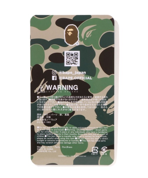 レザー グリーン BUSY WORKS キーホルダー BAPE☆新品・未使用 レザー グリーン BUSY WORKS キーホルダー BAPE☆新品・未使用