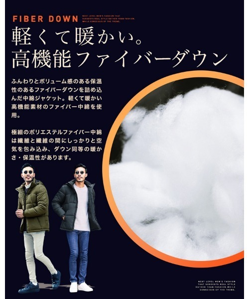 jiggys shop（ジギーズショップ）の「ポリデュスポファイバーダウン中綿ジャケット（ダウンジャケット/コート・メンズ・ホワイト/ブラック/ホワイト×ブラック/カーキ/グリーン系その他/ベージュ/ベージュ×ブラック・MEDIUM/LARGE/X-LARGE）」の22枚目の写真