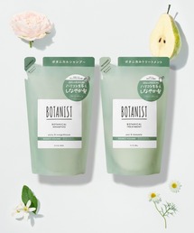 BOTANIST｜ボタニストのシャンプー（ノンシリコン）人気ランキング