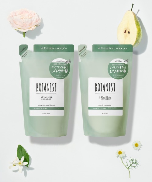 BOTANIST ボタニスト ボタニカル シャンプー トリートメント