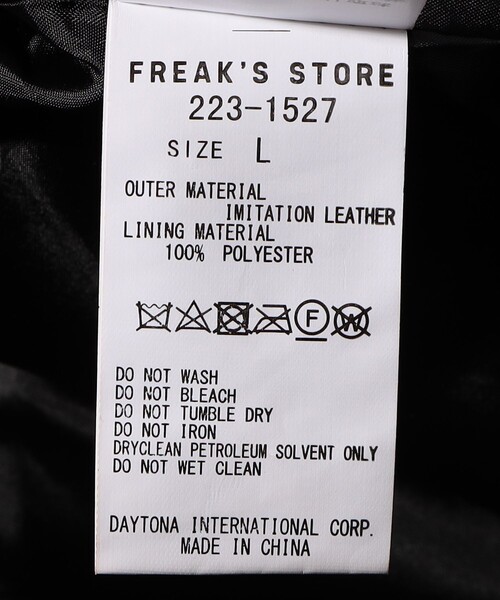 FREAK'S STORE（フリークスストア）の「フェイクレザーブルゾン/ジップアップ（ブルゾン・メンズ・ブラック/ブラウン・MEDIUM/LARGE）」の19枚目の写真