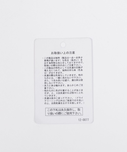 LAKOLE（ラコレ）の「デニムトラッカージャケット / 991904（ブルゾン・メンズ・ブラック/ライトブルー/ネイビー・MEDIUM/LARGE）」の20枚目の写真