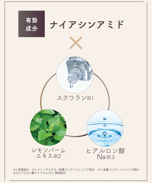 HABA（ハーバー）の「薬用タイムケア パウダーファンデーション（しっとり）レフィル（ケース、スポンジ別売り）（ファンデーション・レディース・ピンクオークル01　（赤みよりでやや明るめ）/オークル01　（やや明るめ）/オークル03　（やや濃いめ）/ベージュオークル00　（やや黄みよりで、明るめ）/ベージュオークル01　（黄みよりでやや明るめ）/ベージュオークル02　（黄みよりでナチュラル）/オークル02　（ナチュラルな中間色）・FREE）」の15枚目の写真