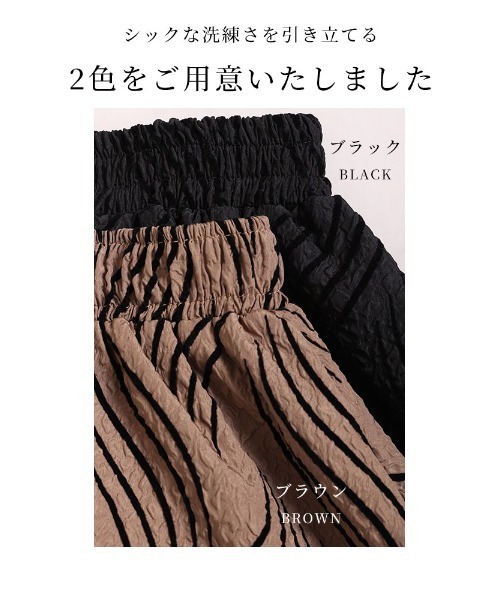 Sawa a la mode(サワアラモード)の「リップル地の波模様スカート(スカート・レディース・ブラック/ブラウン・FREE)」の3枚目の写真