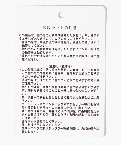 HARE（ハレ）の「シルバーパーツボウタイシャツ(HARE)（シャツ/ブラウス・メンズ・ホワイト/ブルー/ブラック・FREE）」の15枚目の写真