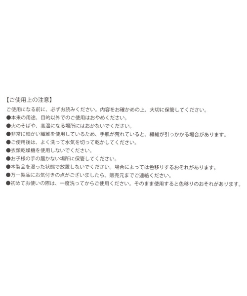 LAKOLE（ラコレ）の「CARお掃除クロス[5枚セット] / 115869（その他雑貨・レディース・チャコール・FREE）」の8枚目の写真
