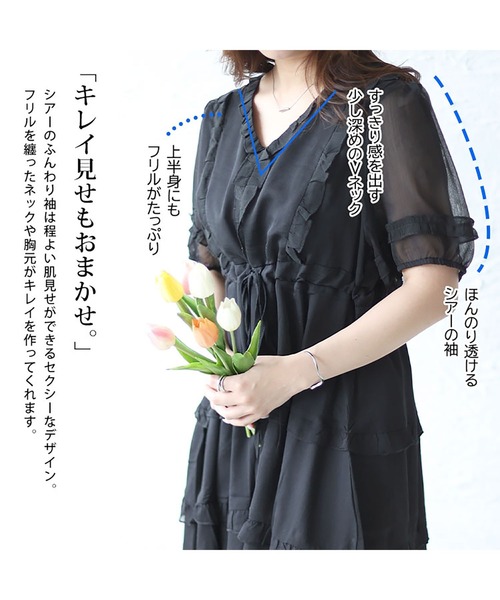 GOLDJAPAN（ゴールドジャパン）の「Vネックティアードフリルワンピース【大きいサイズ対応】（ワンピース・レディース・ブラック/オフホワイト・4L/5L/6L/3L/LL）」の6枚目の写真
