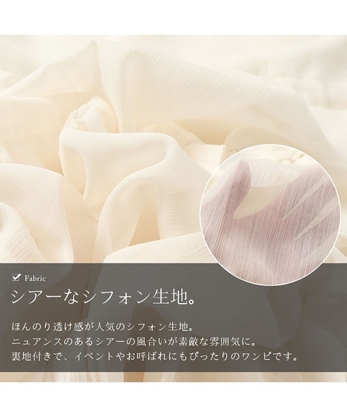 GOLDJAPAN（ゴールドジャパン）の「Vネックティアードフリルワンピース【大きいサイズ対応】（ワンピース・レディース・ブラック/オフホワイト・4L/5L/6L/3L/LL）」の9枚目の写真