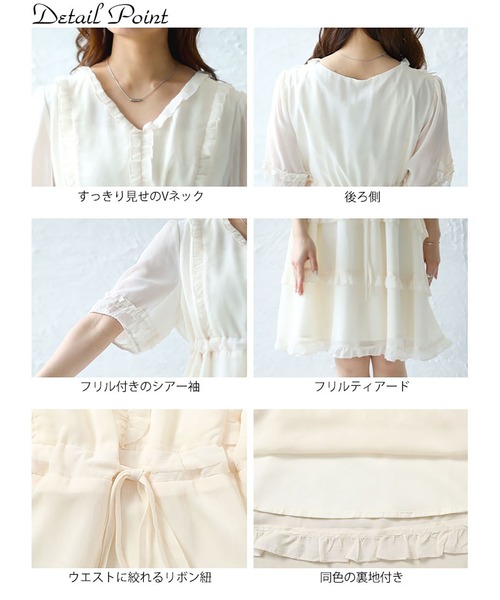 GOLDJAPAN（ゴールドジャパン）の「Vネックティアードフリルワンピース【大きいサイズ対応】（ワンピース・レディース・ブラック/オフホワイト・4L/5L/6L/3L/LL）」の16枚目の写真
