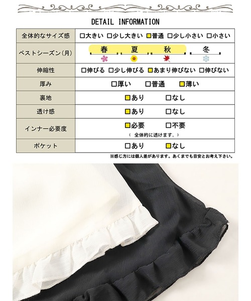 GOLDJAPAN（ゴールドジャパン）の「Vネックティアードフリルワンピース【大きいサイズ対応】（ワンピース・レディース・ブラック/オフホワイト・4L/5L/6L/3L/LL）」の20枚目の写真