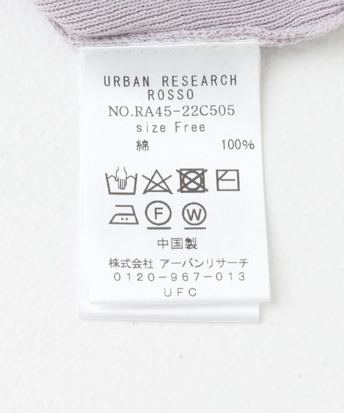 URBAN RESEARCH ROSSO WOMEN（アーバンリサーチ　ロッソ）の「総針タンクトップ（タンクトップ・レディース・ベージュ/ライトグレー/ブラック・FREE）」の8枚目の写真