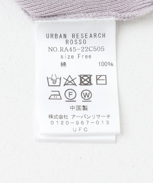 URBAN RESEARCH ROSSO WOMEN（アーバンリサーチ　ロッソ）の「総針タンクトップ（タンクトップ・レディース・ベージュ/ライトグレー/ブラック・FREE）」の22枚目の写真