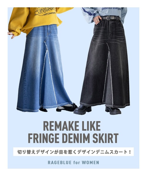RAGEBLUE（レイジブルー）の「リメイク風/フリンジ切り替えデニムスカート（デニムスカート・レディース・ブラック/ブルー・FREE）」の22枚目の写真