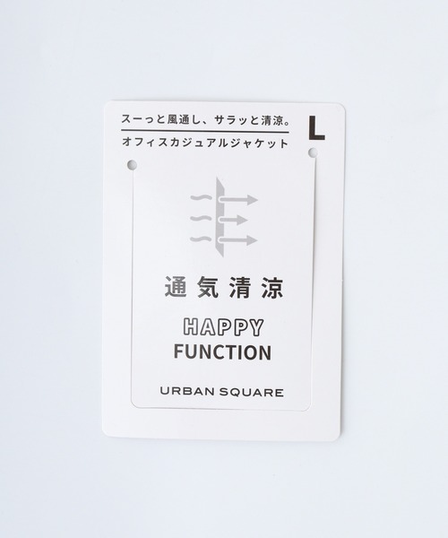URBAN SQUARE(アーバンスクエア)の「URBAN SQUARE ブレサブルクール テーラードジャケット(テーラードジャケット・メンズ・ブラック/チャコール/ネイビー/モカ・LL/L/M)」の15枚目の写真