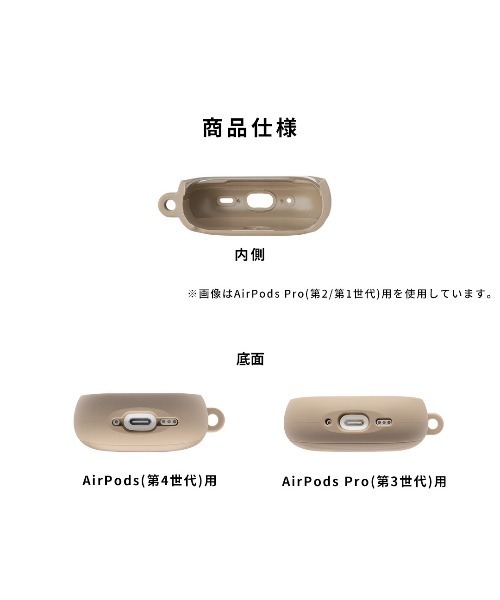 AirPods Pro(第3世代)/AirPods(第4世代) 専用 iFace Reflection