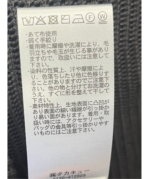 m.f.editorial(エムエフエディトリアル)の「【アンサンブル】m.f.エディトリアル レディース メッシュニット&タンクトップ アンサンブル(アンサンブル・レディース・グレー系その他2/ブラック/ベージュ・MEDIUM/LARGE)」の4枚目の写真