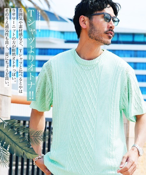 jiggys shop(ジギーズショップ)の「アラン サマーニット セーター(ニット/セーター・メンズ・ブラック/グレー系その他/グリーン系その他/グレー系その他3/グレー系その他2/ブルー系その他/ホワイト/ホワイト系その他/ライトグレー/グリーン系その他2/ブラック系その他/ブルー系その他4/ブルー系その他3/ブルー系その他2・SMALL/MEDIUM/X-LARGE/LARGE)」の16枚目の写真