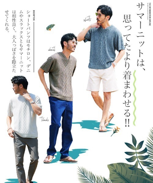 jiggys shop(ジギーズショップ)の「アラン サマーニット セーター(ニット/セーター・メンズ・ブラック/グレー系その他/グリーン系その他/グレー系その他3/グレー系その他2/ブルー系その他/ホワイト/ホワイト系その他/ライトグレー/グリーン系その他2/ブラック系その他/ブルー系その他4/ブルー系その他3/ブルー系その他2・SMALL/MEDIUM/X-LARGE/LARGE)」の17枚目の写真