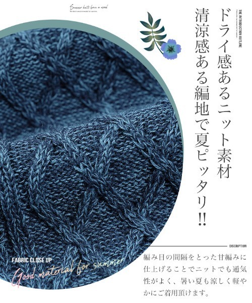 jiggys shop(ジギーズショップ)の「アラン サマーニット セーター(ニット/セーター・メンズ・ブラック/グレー系その他/グリーン系その他/グレー系その他3/グレー系その他2/ブルー系その他/ホワイト/ホワイト系その他/ライトグレー/グリーン系その他2/ブラック系その他/ブルー系その他4/ブルー系その他3/ブルー系その他2・SMALL/MEDIUM/X-LARGE/LARGE)」の18枚目の写真