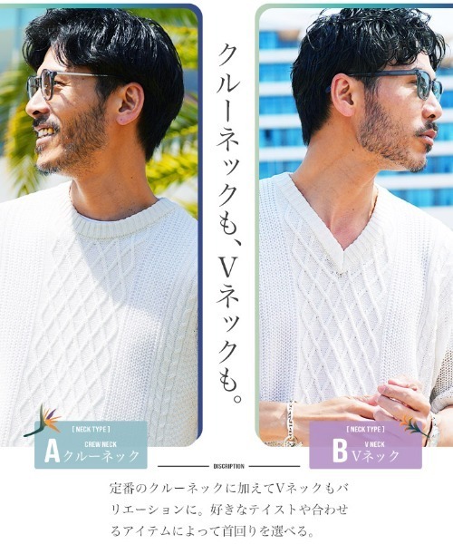 jiggys shop(ジギーズショップ)の「アラン サマーニット セーター(ニット/セーター・メンズ・ブラック/グレー系その他/グリーン系その他/グレー系その他3/グレー系その他2/ブルー系その他/ホワイト/ホワイト系その他/ライトグレー/グリーン系その他2/ブラック系その他/ブルー系その他4/ブルー系その他3/ブルー系その他2・SMALL/MEDIUM/X-LARGE/LARGE)」の19枚目の写真