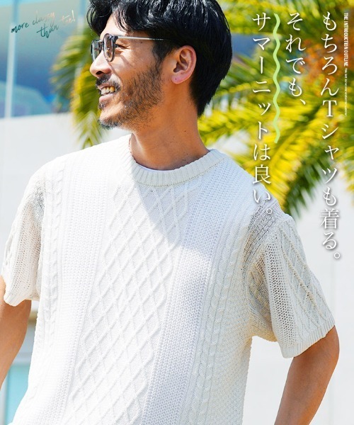 jiggys shop(ジギーズショップ)の「アラン サマーニット セーター(ニット/セーター・メンズ・ブラック/グレー系その他/グリーン系その他/グレー系その他3/グレー系その他2/ブルー系その他/ホワイト/ホワイト系その他/ライトグレー/グリーン系その他2/ブラック系その他/ブルー系その他4/ブルー系その他3/ブルー系その他2・SMALL/MEDIUM/X-LARGE/LARGE)」の15枚目の写真