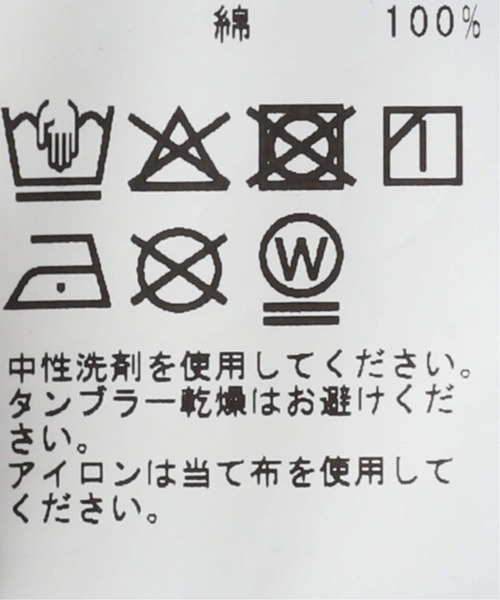 Noble（ノーブル）の「《追加》デニムカフタンシャツ（シャツ/ブラウス