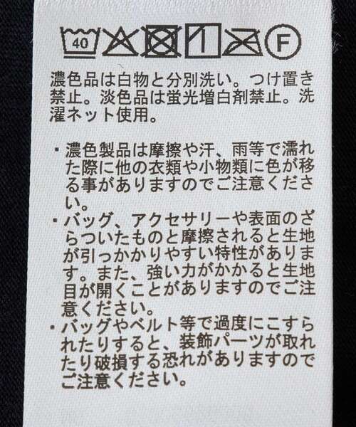 earth music&ecology（アースミュージックアンドエコロジー）の「コルセットライクキャミソール（キャミソール・レディース・ブラック/オフホワイト・S/M）」の19枚目の写真