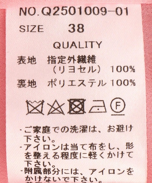 Three Four Time（ｽﾘｰﾌｫｰﾀｲﾑ）の「キュプラフレアスカート（スカート・レディース・ネイビー/ピンク・FREE）」の4枚目の写真
