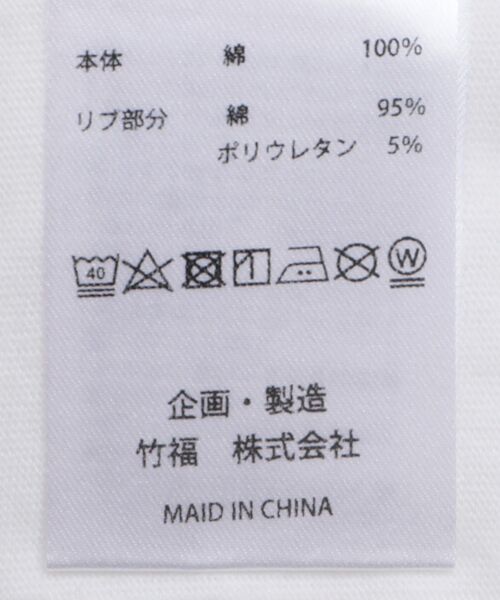 CRAFT STANDARD BOUTIQUE（クラフトスタンダードブティック）の「【P・O・P・S】のTシャツ～其の1 ユニセックス（Tシャツ/カットソー・レディース・オフホワイト/チャコールグレー・S/M/L）」の5枚目の写真