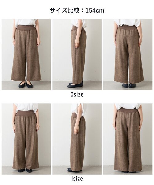 セール】ウエストリブネップツイードパンツ（その他パンツ
