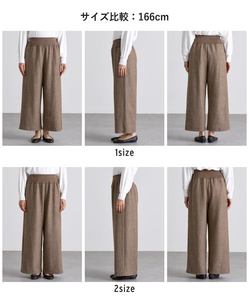 ウエストリブネップツイードパンツ（その他パンツ）｜BEARDSLEY