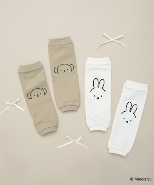 BRANSHES(ブランシェス)の「【miffy/ミッフィー/boris/ボリス】レッグウォーマー(レッグウォーマー・キッズ・ブラウン/オフホワイト・FREE)」の4枚目の写真