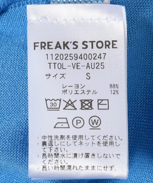 FREAK'S STORE(フリークスストア)の「BASERANGE/ベースレンジ OMO LONG SLEEVE TEE/オモ ロングスリーブ Tシャツ/ベロア Tシャツ(Tシャツ/カットソー・レディース・ブルー・SMALL)」の5枚目の写真