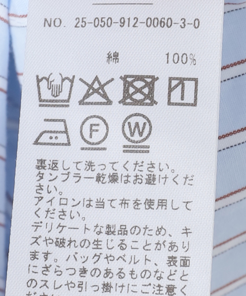 SLOBE IENA(スローブイエナ)の「《追加》オーバーサイズシャツ(シャツ/ブラウス・レディース・スカイブルー/ホワイト/ベージュ・FREE)」の21枚目の写真