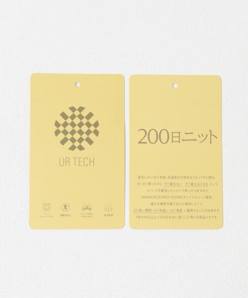 URBAN RESEARCH DOORS(アーバンリサーチドアーズ)の「『仁村紗和さん着用』『UR TECH 200日ニット』リングドットカーディガン(カーディガン/ボレロ・レディース・モカ/ブラック/レッド/ホワイト系その他・MEDIUM)」の22枚目の写真